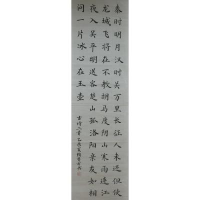 梅州 梅州市五华县华新中学 软笔中学组 赖赞有