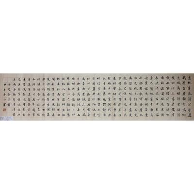 广州 番禺区石楼镇第二中学 软笔教师组 郭小军