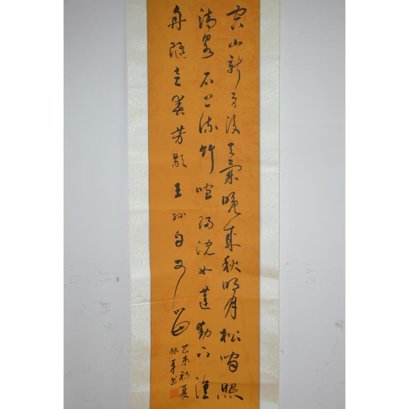 肇庆 高要市莲塘镇中心小学 软笔教师组 罗振平