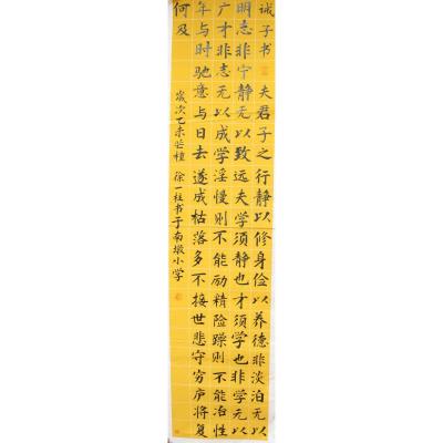 汕头 南墩小学 软笔小学组 徐一柱