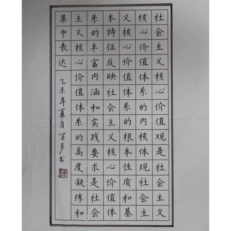 清远 清远市连州市星江中学 硬笔教师组 陈万多