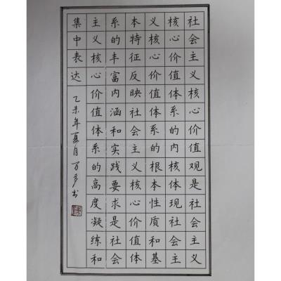 清远 清远市连州市星江中学 硬笔教师组 陈万多