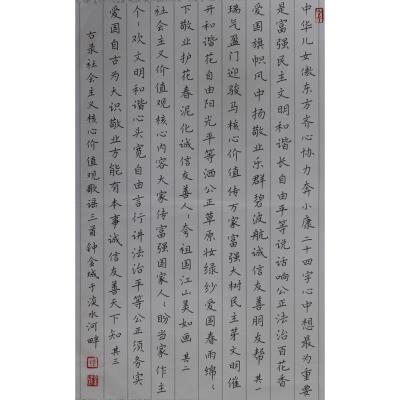 惠州 惠州市惠阳区实验小学 硬笔教师组 钟金城