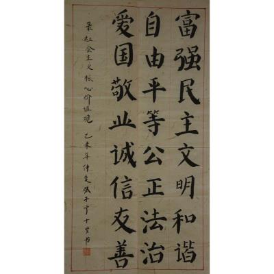 惠州 大亚湾光亚小学 软笔小学组 张子宁