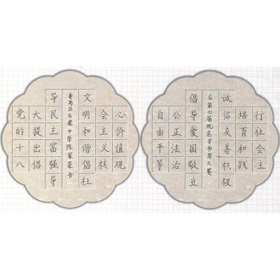 广州 广州市番禺区石楼中学 硬笔中学组 陈家荣