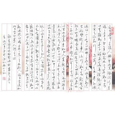 深圳 深圳南山区第二外国语学校 硬笔教师组 伏以光
