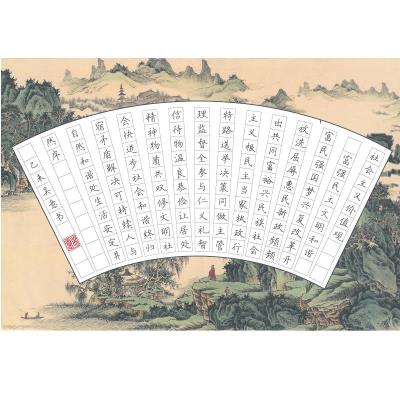 揭阳 揭阳市揭东区第四小学 硬笔小学组 吴意