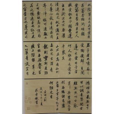 广州 广东省食品药品职业技术学校 软笔教师组 庄奇锐