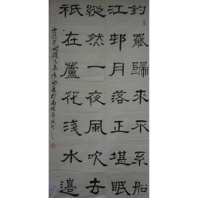 韶关 南雄市第一中学 软笔教师组 邓冬林