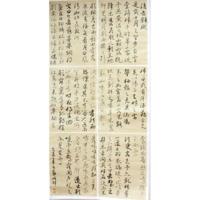 潮州 潮州市潮安区彩塘中学 软笔教师组 苏培辉