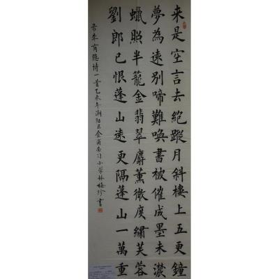 汕头 潮阳区金浦南门小学 软笔教师组 林梅珍