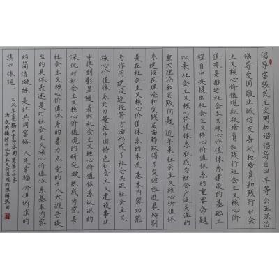 江门 鹤山市沙坪街道第一小学 硬笔教师组 冯永洪