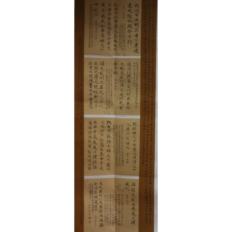 东莞 万江小享小学 软笔教师组 吴少波