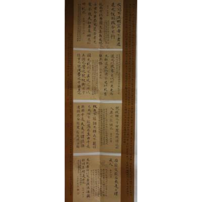东莞 万江小享小学 软笔教师组 吴少波