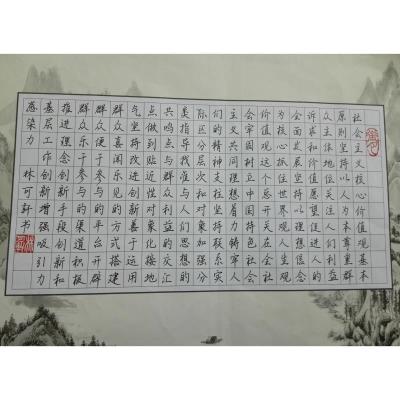 汕头 澄海实验学校 硬笔中学组 林可轩