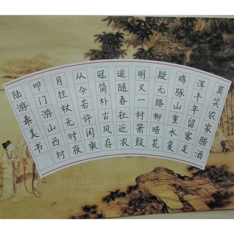 江门 江门市蓬江区杜阮中心初级中学 硬笔中学组 秦美