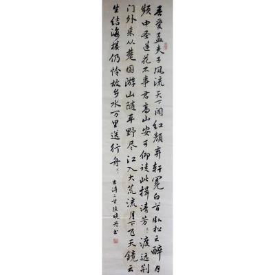 佛山 禅城区南庄镇吉利小学 软笔教师组 陈晓丹