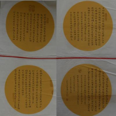 汕头 汕头市长厦小学 软笔小学组 吴翔璐