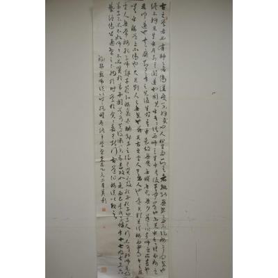 深圳 深圳市南山区向南小学 软笔教师组 冀影