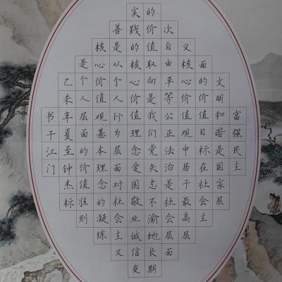 江门 蓬江区杜阮镇楼山初中 硬笔教师组 钟杰标