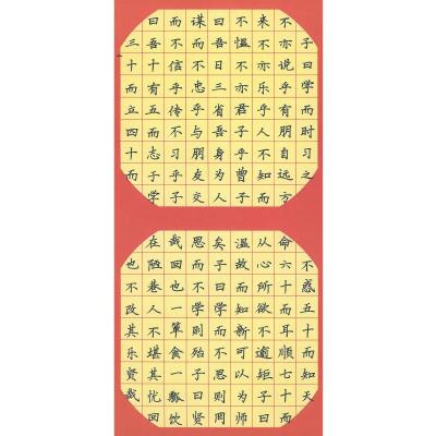 佛山 佛山市顺德区嘉信西山小学 硬笔小学组 夏诗晴