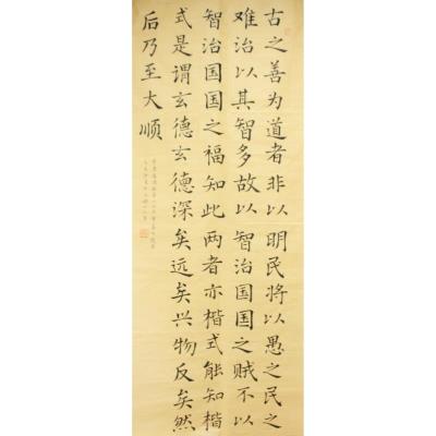 东莞 东莞市东华初级中学 软笔中学组 陈玉婷