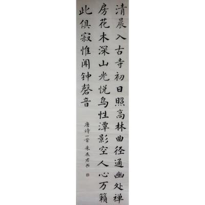 珠海 香洲区第一小学 软笔教师组 朱展君