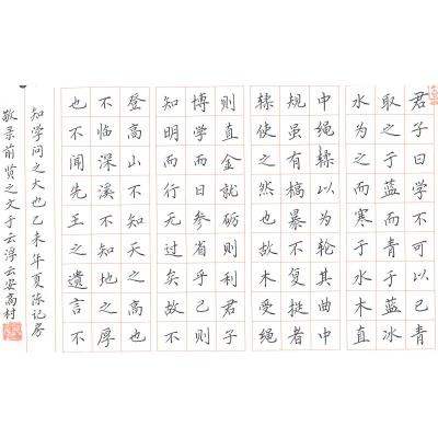 云浮 云浮市云安区高村中学 硬笔教师组 陈记房