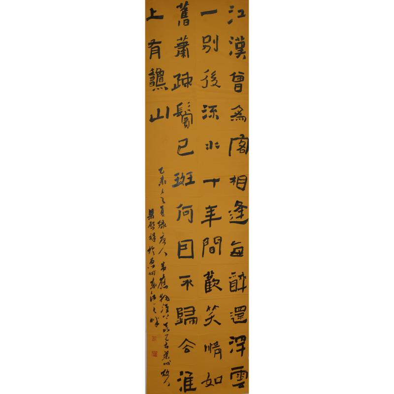 惠州 惠州市河南岸中心小学 软笔教师组 梁启祥