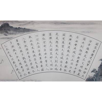 梅州 梅州市丰顺县汤坑镇第一中心小学 硬笔小学组 蔡莹