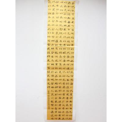 中山 中山市小榄镇升平小学 软笔教师组 贺溪阳