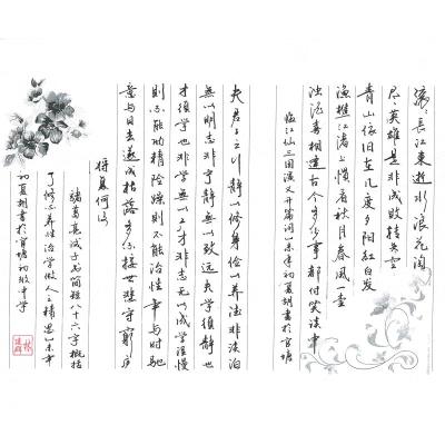 潮州 潮州市湘桥区官塘初级中学 硬笔教师组 林建群