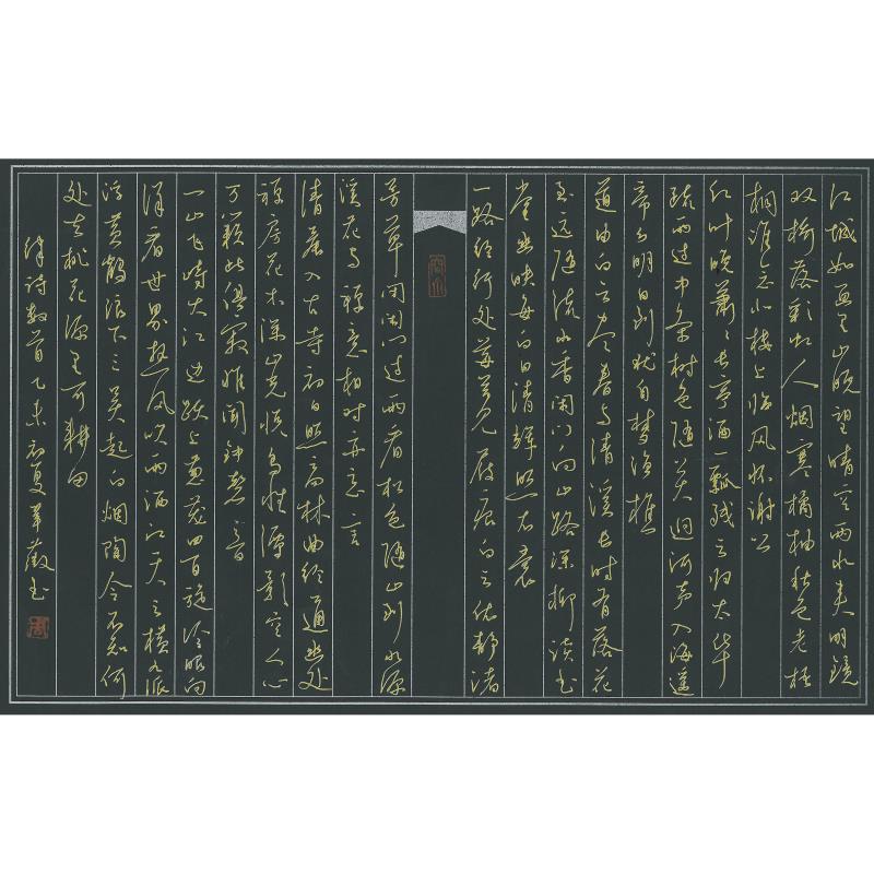 河源 河源市龙川县第一中学 硬笔教师组 周翠薇