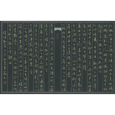 河源 河源市龙川县第一中学 硬笔教师组 周翠薇